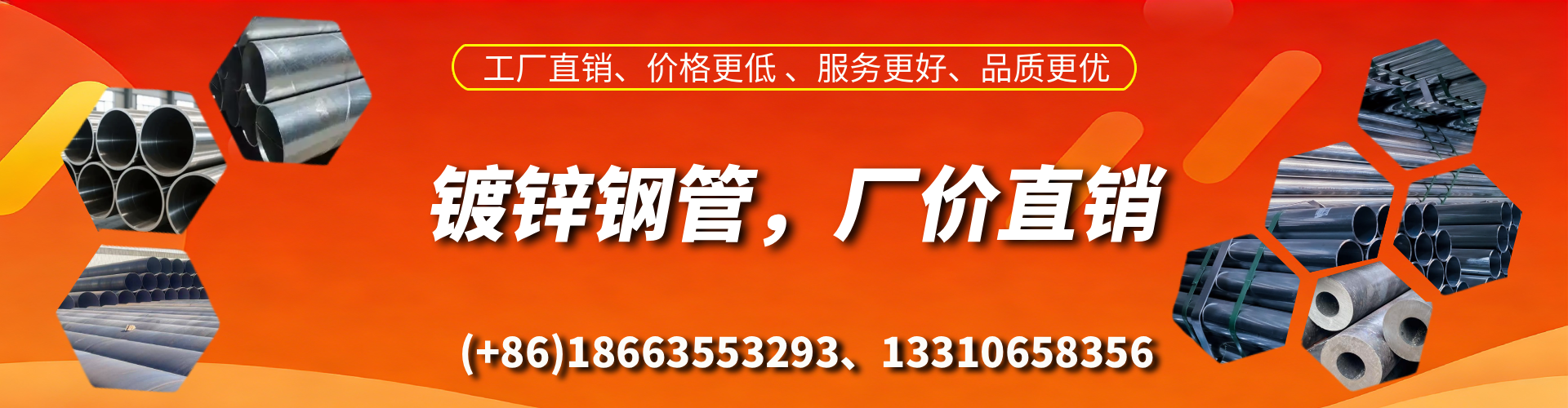 桂阳精密镀锌钢管厂家